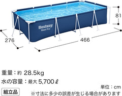 Steel Pro Piscine Hors Sol Rectangulaire 2,59 m X 1,70 m X 61 cm,Bleu