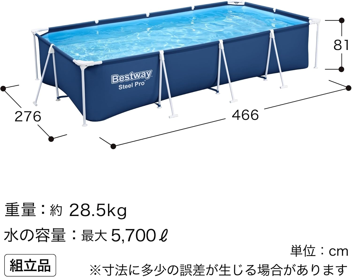 Steel Pro Piscine Hors Sol Rectangulaire 2,59 m X 1,70 m X 61 cm,Bleu